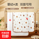 7A抗菌純棉隔尿墊嬰幼兒a類(lèi)產(chǎn)褥墊寶寶四季柔軟吸水可機洗不起球 開(kāi)心小熊 70*100cm