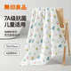 無(wú)印良品兒童浴巾A類(lèi)純棉紗布寶寶擦身兒童洗臉洗澡柔軟親膚浴巾動(dòng)物園款