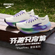 布魯克斯（BROOKS）Glycerin Max 超級甘油2窯變系列男子緩震跑鞋 紙莎色/藍/影藍黑 43