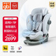 好孩子（gb）安全艙1號S Pro嬰兒8系高速兒童安全座椅電子通風(fēng)0-7歲淺木色