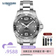 浪琴（LONGINES）男表康卡斯系列自動(dòng)機械手表男瑞士300米防水男士手表 L3.782.4.76.6機械陶瓷灰盤(pán)43MM
