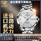 進(jìn)口機芯！金仕盾（JSDUN）手表 男新款全自動(dòng)機械表時(shí)尚鎢鋼男表防水商務(wù)女表情侶表女士男士手表 進(jìn)口機芯升級加強版--本色白面男