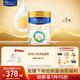美素佳兒（Friso）皇家較大嬰兒配方奶粉2段（6-12個(gè)月） 800克*6罐 乳鐵蛋白
