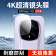 KOOLIFE【超值兩套】適用榮耀Magic8RSR保時(shí)捷設計鏡頭膜honor手機后置攝像頭保護貼膜AR增透超薄高清防摔