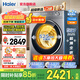 海爾洗衣機【熱銷(xiāo)新品超越4.0系列58E1】11公斤滾筒洗衣機全自動(dòng)大容量超薄嵌入帶烘干一體機送裝一體 智能烘+超薄+羽絨毛毯羊毛洗+1.2洗凈比 洗烘一體