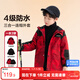 左西男童外套三合一沖鋒服春秋款可拆卸2025新款兒童秋裝 大紅色 160
