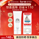 安熱沙美白清透防曬啫喱90gSPF50+小美白管保濕妝前隔離防曬霜京東自營(yíng)