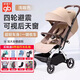 好孩子（gb）好孩子D850嬰兒車(chē)推車(chē)可坐可躺寶寶遛娃避震輕便折疊C4017/ORSA D4018卡其透氣/遮陽(yáng)棚加大