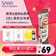 莎娜（SANA）日本眉筆眉粉三合一防水防汗不暈染好上色初學(xué)者B10高貴棕0.45g