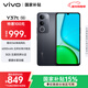 vivo Y37t 8GB+256GB 曜石黑 6000mAh五年長(cháng)壽大電池 SGS五星抗摔認證 長(cháng)輩功能 5G手機