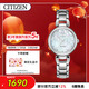 西鐵城（CITIZEN）手表女日韓表L系列光動(dòng)能貝母盤(pán)鋼帶時(shí)尚送新年禮物EM0530-81D