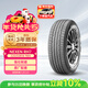 NEXEN耐克森 225/55R18 98H RH7 原配現代IX35/庫斯途 適配Jeep牧馬人