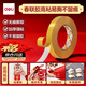 得力（deli）強力布基膠帶防風(fēng)加厚網(wǎng)格雙面膠 15mm*20m*280μm 地毯無(wú)痕固定婚慶春聯(lián)粘貼墻面隱形粘1卷 30802