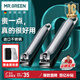 MR.GREEN德國指甲刀指甲剪指甲鉗工具套裝大小號進(jìn)口不銹鋼2只裝Mr-1129