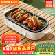 蘇泊爾（SUPOR）烤肉鍋電烤盤(pán)家用電燒烤爐電烤爐分體可拆多功能烤串烤肉一體無(wú)濃煙不沾烤串機GJ4022P813