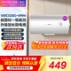 美的（Midea）出品華凌電熱水器 一級能效40L/50L/60L 2000W速熱家用節能省電小戶(hù)型租房?jì)?yōu)選加長(cháng)防電墻無(wú)縫內膽 60L 2000W 【店長(cháng)推薦】KY1pro