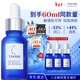 TAKAMI小藍瓶精華液30ml角質(zhì)修護祛痘祛閉口敏感肌護膚品化妝品新年禮物