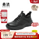 森達健步鞋男商場(chǎng)同款戶(hù)外厚底休閑鞋真皮運動(dòng)鞋跑步鞋1GD01DM5 黑色絨里 43