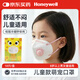 霍尼韋爾（Honeywell）口罩G10靚呼吸萌寵女孩冬季保暖 10只/盒防粉塵顆粒物