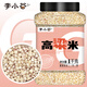 李小谷 高粱米2斤罐裝(東北飯高粱紅殼高粱紅皮高粱五谷雜糧東北粗糧)