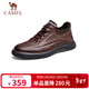 駱駝（CAMEL）男士休閑秋季商務(wù)通勤軟底舒適運動(dòng)皮鞋 G13A155075 棕色 39