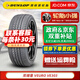 鄧祿普（DUNLOP）鄧祿普輪胎 VEURO VE303 215/55R17 94V 日產(chǎn)天籟銳志帕薩特 全新輪胎 汽車(chē)輪胎