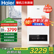 海爾（Haier）電壁掛爐采暖爐帶暖氣片帶地暖電鍋爐農村家用220v取暖用智能變頻節能農村家用380v遠程控制電鍋爐 8KW適用50-80㎡【C3封閉式-220v】