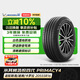 米其林汽車(chē)輪胎 205/55R16 91W PRIMACY 4 ST 浩悅4【24年特價(jià)清倉】