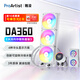 雅浚（ProArtist）DA5 360白一體式水冷CPU散熱器臺式電腦ARGB可旋轉冷頭/隱藏式水管/贈內存散熱風(fēng)扇/intel/AMD平臺