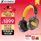 森海塞爾MOMENTUM4真無(wú)線(xiàn)頭戴式藍牙耳機大饅頭四4音樂(lè )木饅頭降噪圣誕節生日禮物禮品Accentumplus游戲耳機 大饅頭4代【森海80周年限定】