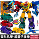 奧迪雙鉆量子戰隊恐龍守護三重變形魔風(fēng)戰魂合體機器人機甲第二季玩具金剛 酷變合體-量子戰神580855