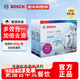 博世（BOSCH）洗碗機洗碗塊 洗碗機用洗滌塊 多效合一洗碗機清潔塊洗碗粉洗碗鹽 博世洗碗塊×2