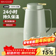 美廚（MAXCOOK）保溫壺熱水瓶 玻璃內膽真空暖壺家用學(xué)生宿舍開(kāi)水壺1.3L綠MCH7094