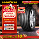 固特異（Goodyear）23年輪胎 汽車(chē)輪胎 255/45R21 106V ASY3 SUV鷹馳F1 3代 