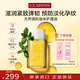 嬌韻詩(shī)（CLARINS）天然調和身體護理油100ml 孕婦預防淡化