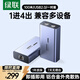 綠聯(lián) usb延長(cháng)器100米 usb2.0信號傳輸放大器 RJ45網(wǎng)線(xiàn)轉usb轉換器1進(jìn)4出攝像頭延長(cháng)線(xiàn)免驅一對裝 55732