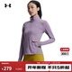 安德瑪（Under Armour）UA秋冬COOLMESH女子收腰訓練運動(dòng)夾克外套6007554 紫羅蘭灰550 L