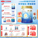 三元 A2奶源 愛(ài)力優(yōu)至臻幼兒配方奶粉3段（12-36個(gè)月）800g/罐