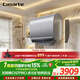 卡薩帝（Casarte）國家補貼15%【無(wú)鎂棒CN7PRO】60升雙膽扁桶電熱水器超薄3.3kw速熱一級能效速熱京東自營(yíng)上門(mén)安裝