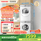 東芝（TOSHIBA）玉兔2.0高奢版純平全嵌洗烘套裝 10KG全自動(dòng)滾筒洗衣機+變頻熱泵式烘干機 DG-10T183BW+DH-10T183BW