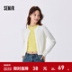 森馬（Semir）針織開(kāi)衫女短款絞花修身內搭打底休閑秋季簡(jiǎn)約圓領(lǐng)衣服甜美風(fēng) 奶白10501 L