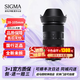 適馬（SIGMA） 28-105mm F2.8 DG DN ART全畫(huà)幅微單相機鏡頭 大光圈標準變焦鏡頭 索尼E口 【基礎防護】贈UV鏡不含主圖配件