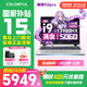 七彩虹（Colorful）隱星P16PRO 酷睿i9游戲筆記本電腦 RTX5060 2026新款大學(xué)生補貼  G16PRO電競高性能全能本暢玩3A 隱星-I9-13900HX 16G 1T 5060 