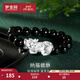 夢(mèng)金園 足銀手鏈 貔貅黑曜石轉運珠招財手串 送男友新年禮物 重約3.65g