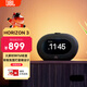 JBL HORIZON 3 藍牙鬧鐘音箱 音樂(lè )地平線(xiàn)三代 家用臥室音響 環(huán)境夜燈 FM調頻收音機重低音揚聲器 黑色