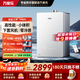 萬(wàn)家樂(lè )【A3小體積·整機僅23dm3高精集成科技】16升燃氣熱水器天然氣10A一級恒溫靜音 16L 小體積M9|下置風(fēng)機-恒溫款