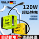 戶(hù)璃【德國】120W氮化鎵雙口充電器快充伸縮自帶充頭適用華為安卓蘋(píng)果iPad平板電腦NN 氮化家充電器/120W/抽拉線(xiàn)-綠