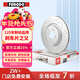 菲羅多（ferodo）打孔劃線(xiàn)剎車(chē)盤(pán)前盤(pán)適用君威/君越/邁銳寶/薩博9-5 DDF1721DS