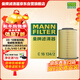 曼牌濾清器（MANNFILTER）空氣濾清器空氣濾芯C16134/2?？怂挂砘?沃爾沃S40C30V40/林肯MKC