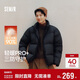 森馬（Semir）輕松羽絨丨羽絨服男三防外套90絨面包服2025冬抗靜電109725113101